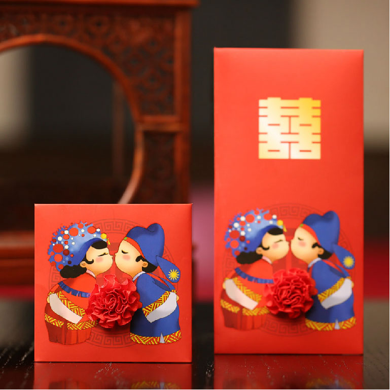 婚庆个性红包